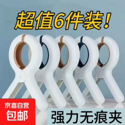 无痕夹摄影背景夹 晾衣夹晒被夹固定夹子 鱼嘴夹 木工a字夹 