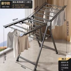 翼型卧室室内凉衣架枪灰1.6米