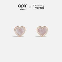 APM Monaco 粉母贝爱心耳钉女生玫瑰金时尚设计感