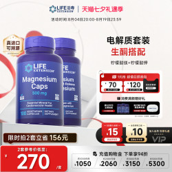 Life Extension 柠檬酸钾镁元素胶囊 60粒