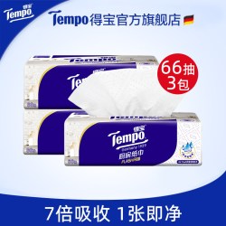 得宝 Flash闪吸 厨房抽纸
