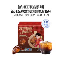 隅田川咖啡 百搭锁鲜咖啡液 意式咖啡 80g*2盒
