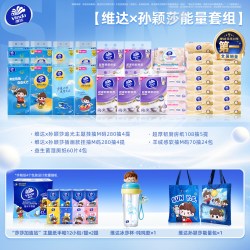 加入会员维达×孙颖莎追光主题挂抽能量套组上线