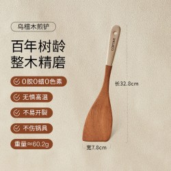 卡罗特 锅铲乌檀木铲子不粘锅专用炒菜铲子耐高温炒勺饭勺汤勺木铲