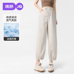 婧麒 JQ婧麒孕妇裤夏薄款外穿山本花苞裤小个子孕期不勒肚子裤子孕妇装