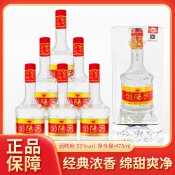 瀏陽河 浏阳河纯粮食白酒A19柔和浓香型白酒52度整箱6瓶装