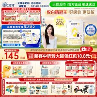 移动端：佳贝艾特 悦白系列 较大婴儿羊奶粉 国行版 2段 400g