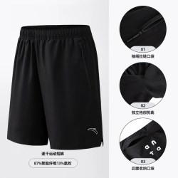 安踏 零压速干T C5跑步短袖T恤 基础黑-2 Z哥同款 L