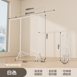 双杆折叠晾衣架家用免打孔