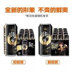 珠江啤酒 97纯生啤酒500ml*12罐国产整箱生啤易拉罐听装黄啤鲜啤酒