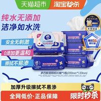 88VIP：维达 多巴胺系列湿厕纸80抽*5包可冲马桶易抽取设计擦得更干净温和
