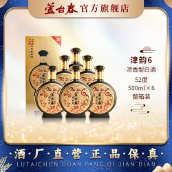 芦台春 津韵6津韵9浓香型白酒52度500ml*6整箱酒厂直营郭德纲力荐