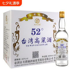八八至尚 台湾高粱酒八八至尚 52度浓香型600ml纯粮白酒整箱