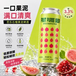 冰纯山 芭乐石榴果泥啤酒500ml*12罐装3.3度聚会送礼整箱发货