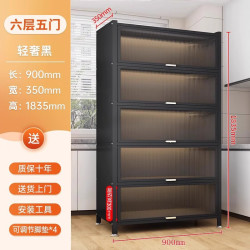 厨房多层收纳柜家用防尘