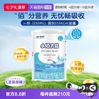 雀巢 小佰太能系列 儿童特殊配方奶粉 国行版