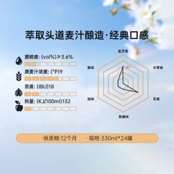 千岛湖啤酒 头道麦汁小金罐330ml*24罐口感醇厚活水真酿佐餐搭配