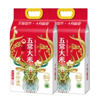 移动端：十月稻田 [2023年新米]十月稻田五常大米2.5kg*2袋一年一季真空10斤东北米