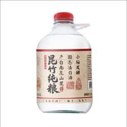 昆竹牌 浸泡酒青梅酒广东米酒米香型白酒果酒自酿粮食酒花果专用酒