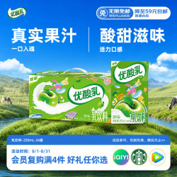 伊利 优酸乳 原味 250ml*24盒