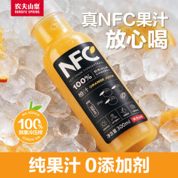 农夫山泉 100%NFC 橙汁 300ml*10瓶