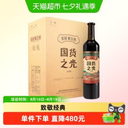 张裕 红酒国货之光N208解百纳干红葡萄酒750ml*6瓶纪念版婚宴聚餐