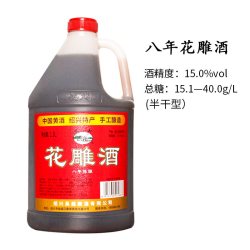 吴越 绍兴产黄酒 吴越八年手工糯米花雕酒2.5升桶装老酒自饮可做料酒