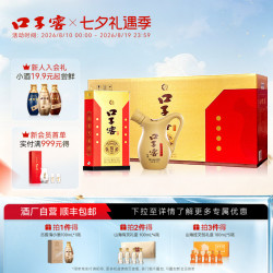 口子窖 小池窖特酿41度500mL*4瓶手提装 安徽白酒送长辈官方旗舰店
