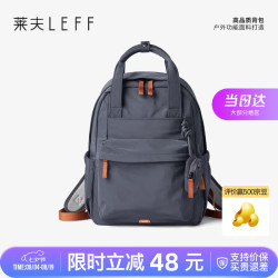 莱夫 轻羽包通用款运动背包695626234856