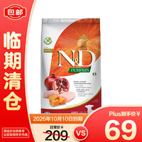 Farmina PET FOODS鸡肉南瓜幼犬2.5kg-26年10月起