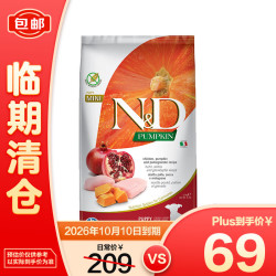 Farmina PET FOODS鸡肉南瓜幼犬2.5kg-26年10月起