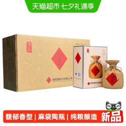 酒鬼 传承馥郁香型白酒 52度 500ml*6瓶整箱原浆同源工艺升级送礼