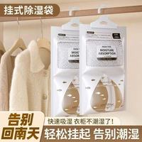 SUPILERS 衣柜玫瑰防霉防潮除湿吸水可挂式除湿袋干燥剂家用 除湿袋除湿吸水