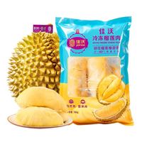 百亿补贴：佳沃 泰国金枕冷冻榴莲肉700g