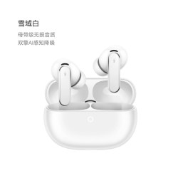 华为 FreeBuds Pro 5 双擎AI感知降噪 无线蓝牙耳机