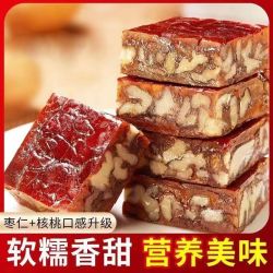 轻山悦色 原味枣仁派新疆红枣夹核桃仁夹心枣糕真空包装孕妇休闲小零食特产