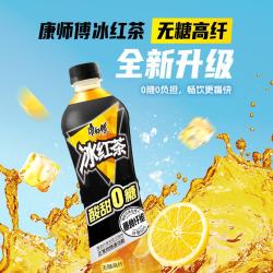 王一博同款康师傅无糖高纤冰红茶多规格组合0糖聚会畅饮茶饮料