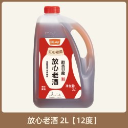 江心 正宗一级乌衣红曲花雕酒2.5L烹饪黄酒做菜老酒厨用温州