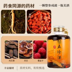 九龙潭 真材实料五珍药材酒52度2.5升大坛酒