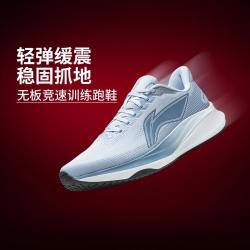李宁 无板竞训轻量透气跑步鞋男鞋中考专业体测运动鞋