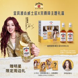 JIM BEAM JimBeam金宾波本威士忌主题礼盒500ml洋酒进口威士忌