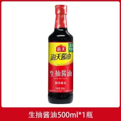 海天 酱油生抽老抽500m瓶装家用黄豆酿造酱油调味品料酒海鲜调味料