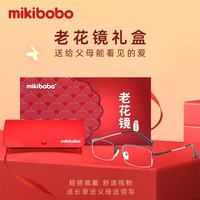 mikibobo 老花镜  钛合金 弹性好不变形 商务 半框防蓝光眼镜 普通\礼盒装 1010款