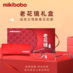 mikibobo 老花镜  钛合金 弹性好不变形 商务 半框防蓝光眼镜 普通\礼盒装 1010款