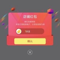 关注中洽1京豆