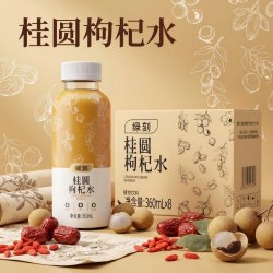 正品批发桂圆枸杞水秋冬进补滋补养生0糖0脂元气植物饮料