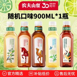 农夫山泉 东方树叶900ml*1瓶茉莉花青柑普洱无糖乌龙茶大瓶装饮料