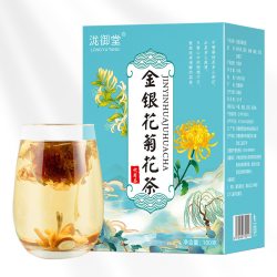 轻山悦色 金银花菊花茶盒装独立小包组合花草茶金银花菊花胖大海甘草冰糖