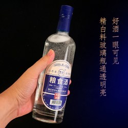 辉豪 42度/52度浓香型白酒500毫升整箱6瓶纯粮固态发酵绵柔醇香
