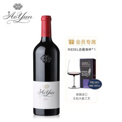 Suamgy 2021年敖云酒庄红酒Aoyun中国云南香格里拉官方正品干红葡萄酒礼